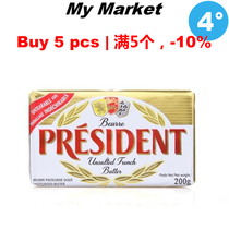 French]President Butter Unsalted 200g French President light Butter