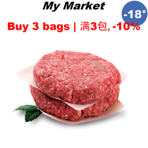 Tender Plus 2 Wagyu Beef Patties Australia Tianpu Music Food Wagyu Beef Patties