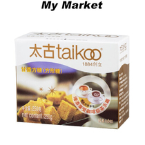 Taikoo Licorice Sugar Cubes 250g Sakoo Licorice Cubes