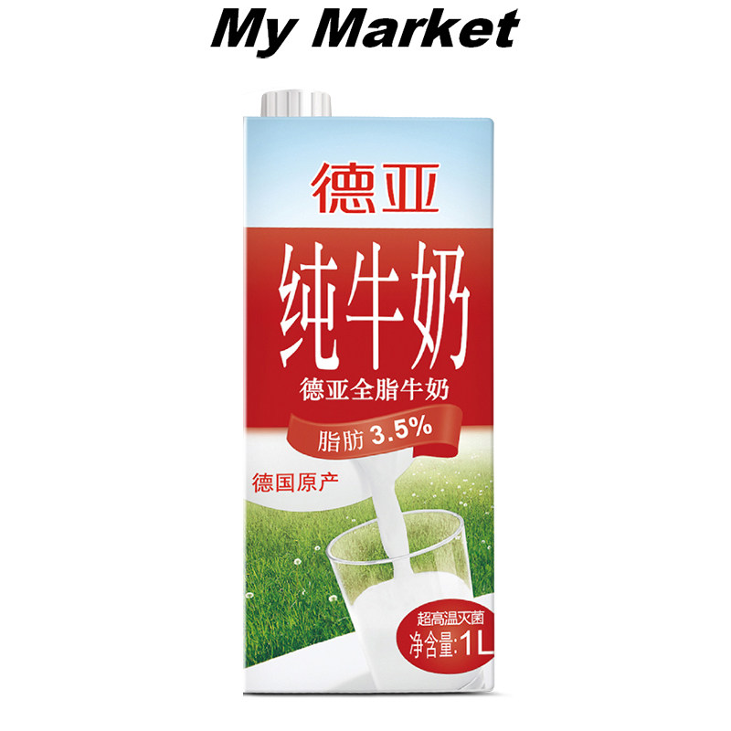 Germany] Weidendorf Whole Milk Pure 1L German Deia Whole Milk