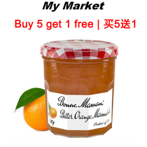 Bonne Maman Bitter Orange Marmelade Jam 370g neo-mother Orange Jam