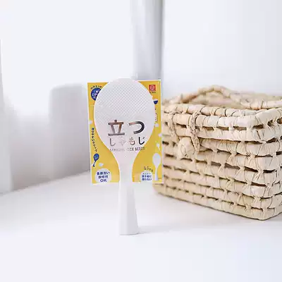 Rice canteen rice spoon Household non-stick rice spoon Japanese simple rice spoon Creative rice cooker rice shovel rice scoop rice