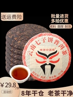 Приготовленный Pu'er Tea Cak