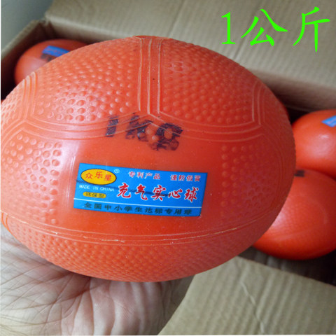 Eagle Claw Gong Practice Ball Grip Exercise Ball Finger Force Practice Ball Martial Arts Instrument Ball