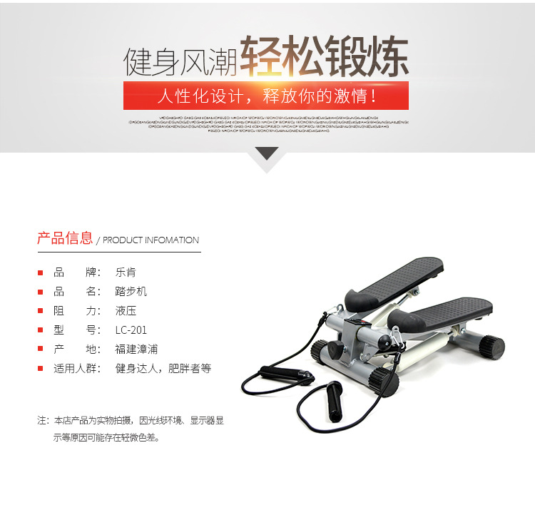 HOT Leken Hộ gia đình Stepper Double Drawopes Thiết bị thể dục nhỏ Dụng cụ nhỏ LC-201L - Stepper / thiết bị tập thể dục vừa và nhỏ tạ brosman