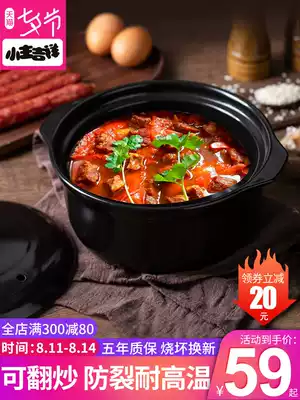 Small master auspicious casserole stew pot Household gas soup pot Guangdong clay pot Rice pot Small ceramic pot Casserole clay pot
