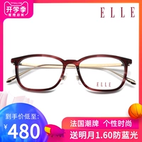 Pháp ELLE kính gọng kính của cô ấy cộng với kim loại thời trang full frame quang cận thị kính EL14393 - Kính khung kính montblanc