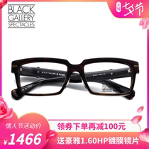 Japanese eyeglass frame Baijiarui eyeglass frame plate full frame eyeglass frame men and women myopia eyeglass frame BG-003