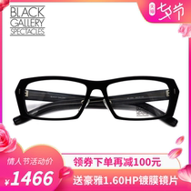 Japanese eyeglass frame Baijiarui eyeglass frame plate full frame eyeglass frame men and women myopia eyeglass frame BG-1028