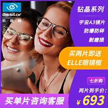 Evision Road 1 591 Diamond Crystal A3 lens (single chip) buy two pieces to send brand frame details please consult customer service