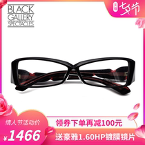 Japanese eyeglass frame Baijiarui eyeglass frame plate full frame eyeglass frame men and women myopia eyeglass frame BG-1007