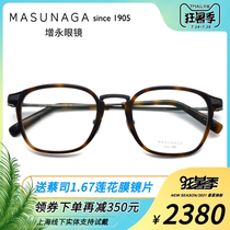 Japan Masunaga GMS-817 glasses frame masunaga plate round frame men and women full frame retro myopia glasses frame