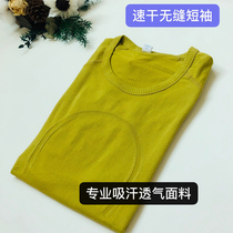 LULU yoga clothing Sun Li Liu Tao same short-sleeved T-shirt elastic slim net Red quick-dry sweat-sucking fitness clothes