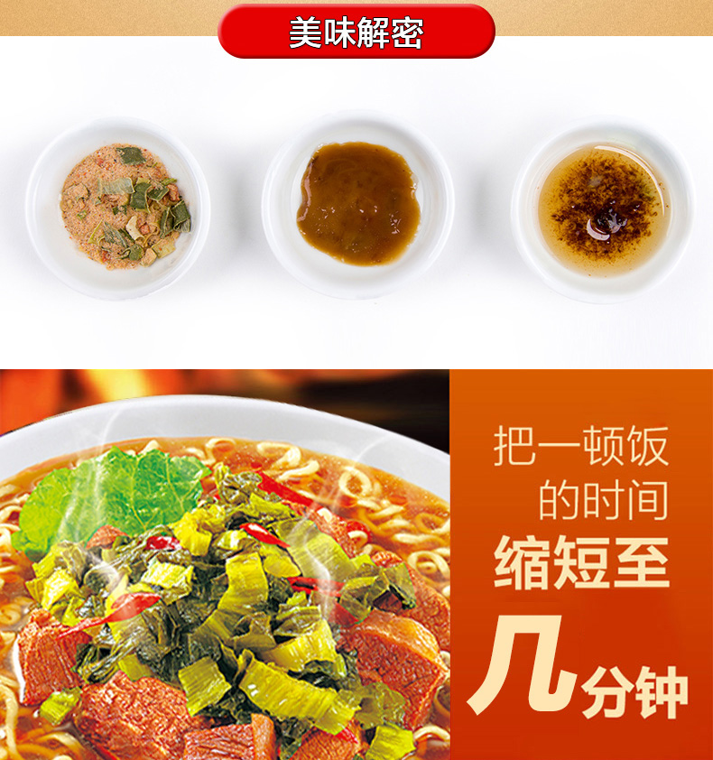 白象 红油爆椒/老坛酸菜牛肉面 100g*10包 图5