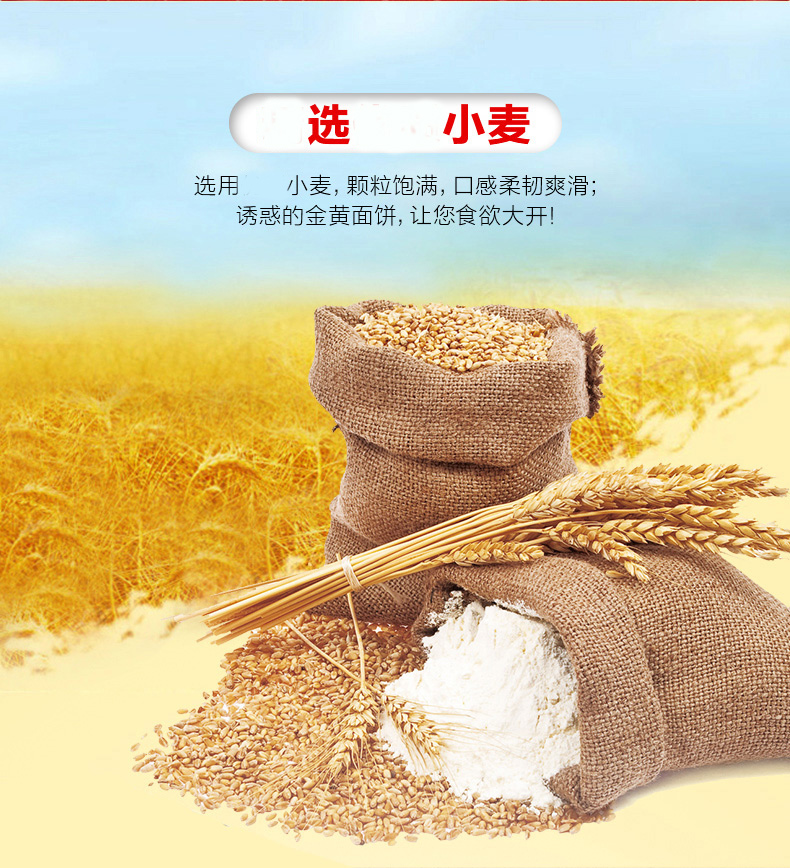 白象 红油爆椒/老坛酸菜牛肉面 100g*10包 图4