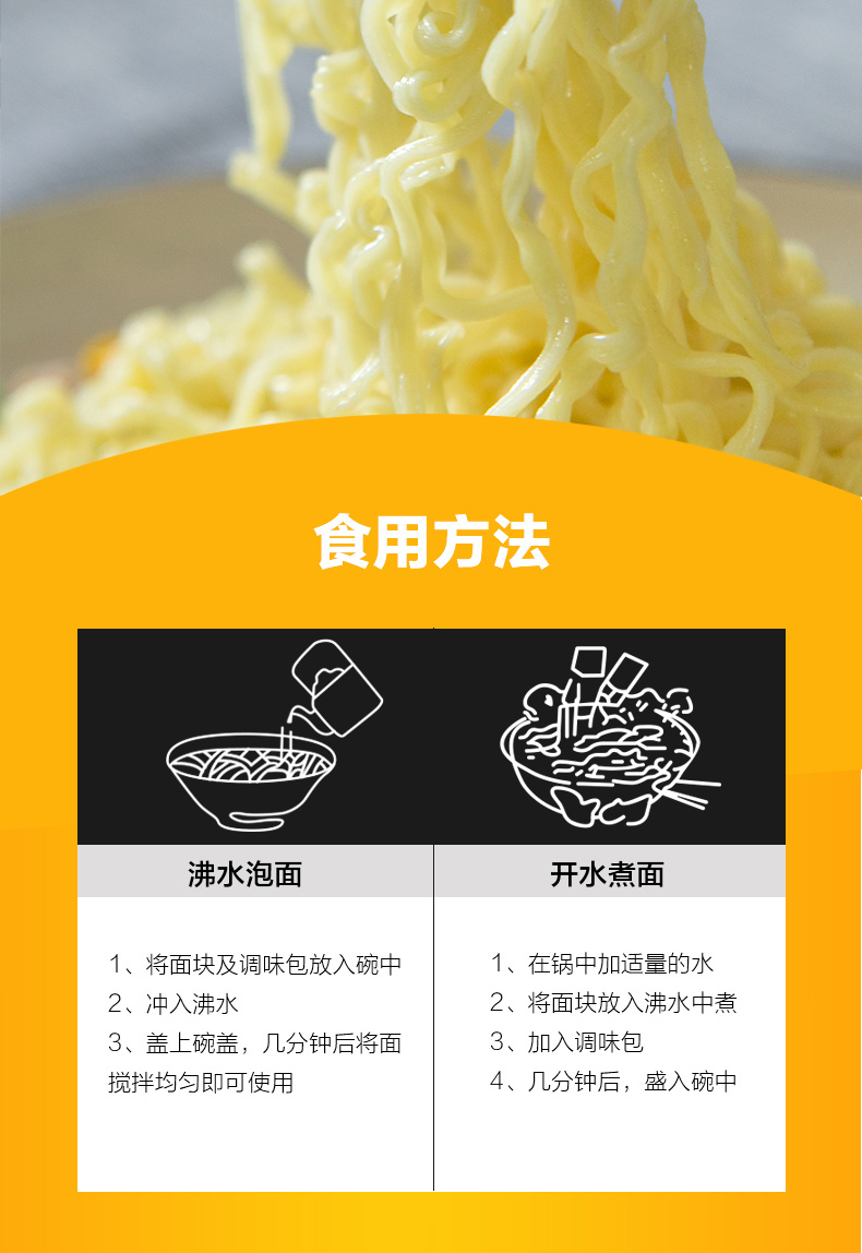 白象 红油爆椒/老坛酸菜牛肉面 100g*10包 图6
