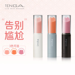 Iroha Stick Lipstick-Style Female Masturbation Device Vibrating Sex Toy Electric Tenga