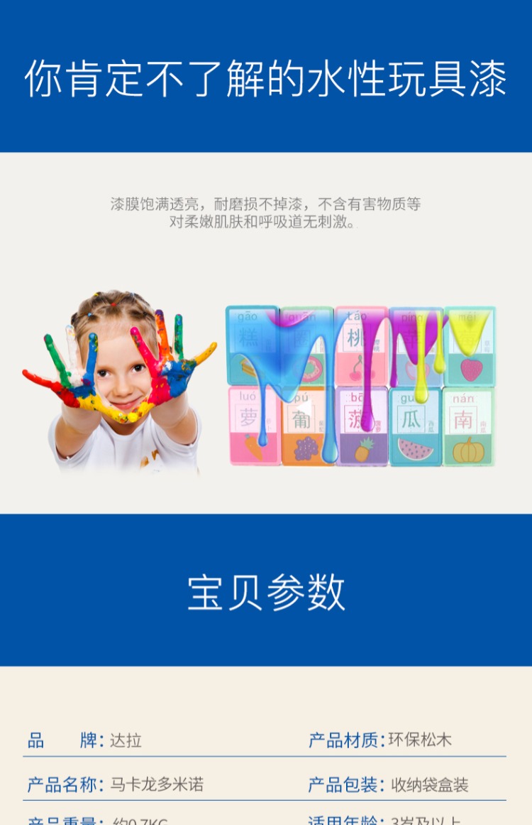 Đồ chơi trẻ em 1-3 tuổi 2 bé gái bé trai bé gái 4 trí thông minh phát triển 5 khối kỹ thuật số 6 giáo dục sớm 7 bộ cờ domino