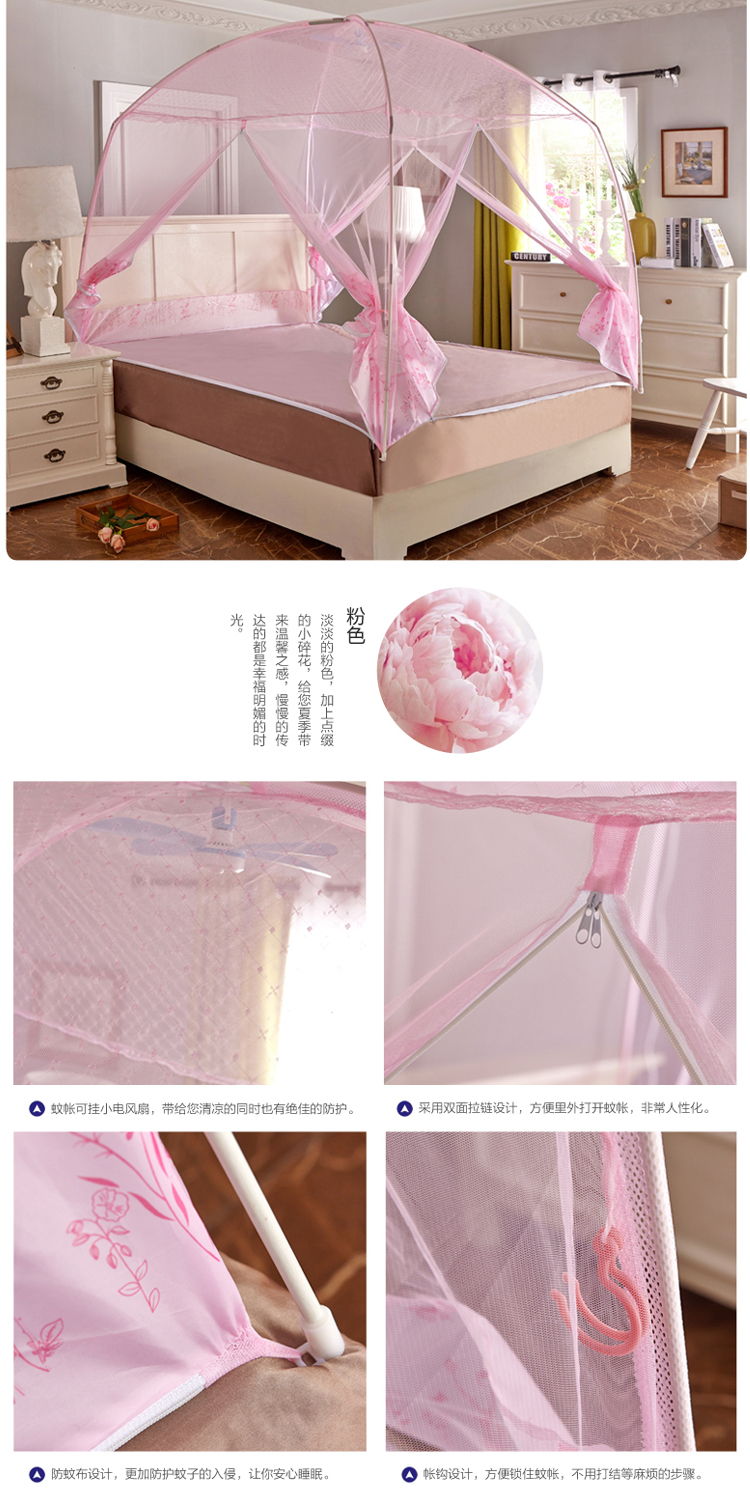 Gửi quạt lưới chống muỗi ba cánh cửa mở 1,8 mét mã hóa chiều cao 1,5 hộ gia đình 1,2 giường tầng - Lưới chống muỗi mùng ngủ công chúa