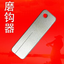 Ultra-hard diamond whetstone lightweight and easy to carry EDC equipment outdoor knife sharpener fishhook sharpening fishhook file