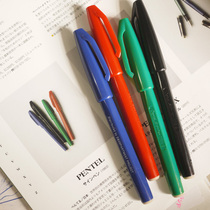 Japanese-made pentel paitong retro sign pen pen pen pen water pen straw brush hand Account Office