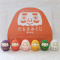 Cosmos Zhongchuan Zheng Seven Japan imported Dharma decorative ornaments praying for blessings love and health