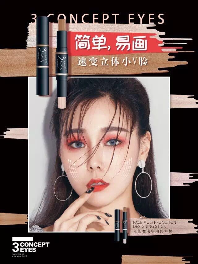3CONCEPT EYES 光影魔法多用修容棒双头 3ce专柜正品立体高光鼻影