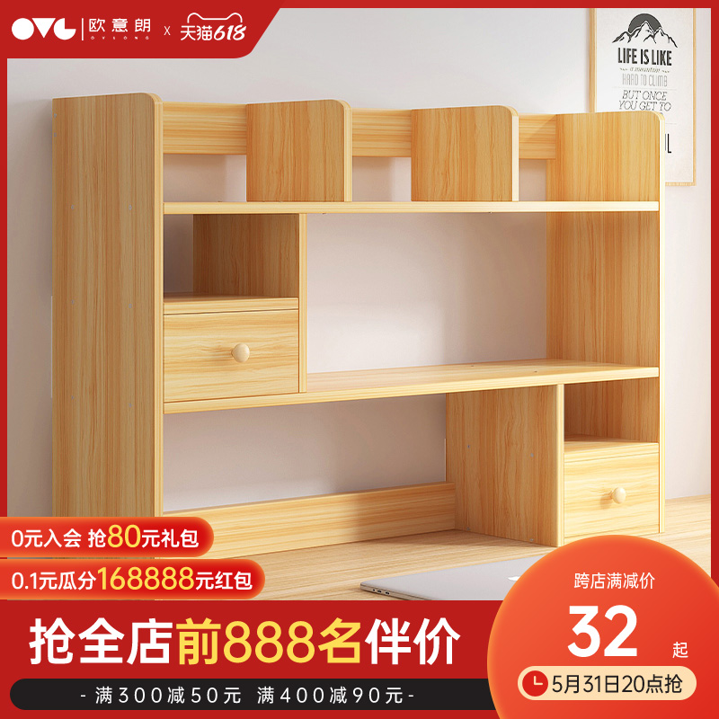 Desktop Bookshelf Simple Bedroom Shelf Office Table Small Multilayer Shelf Living Room Containing Desk Bookcase