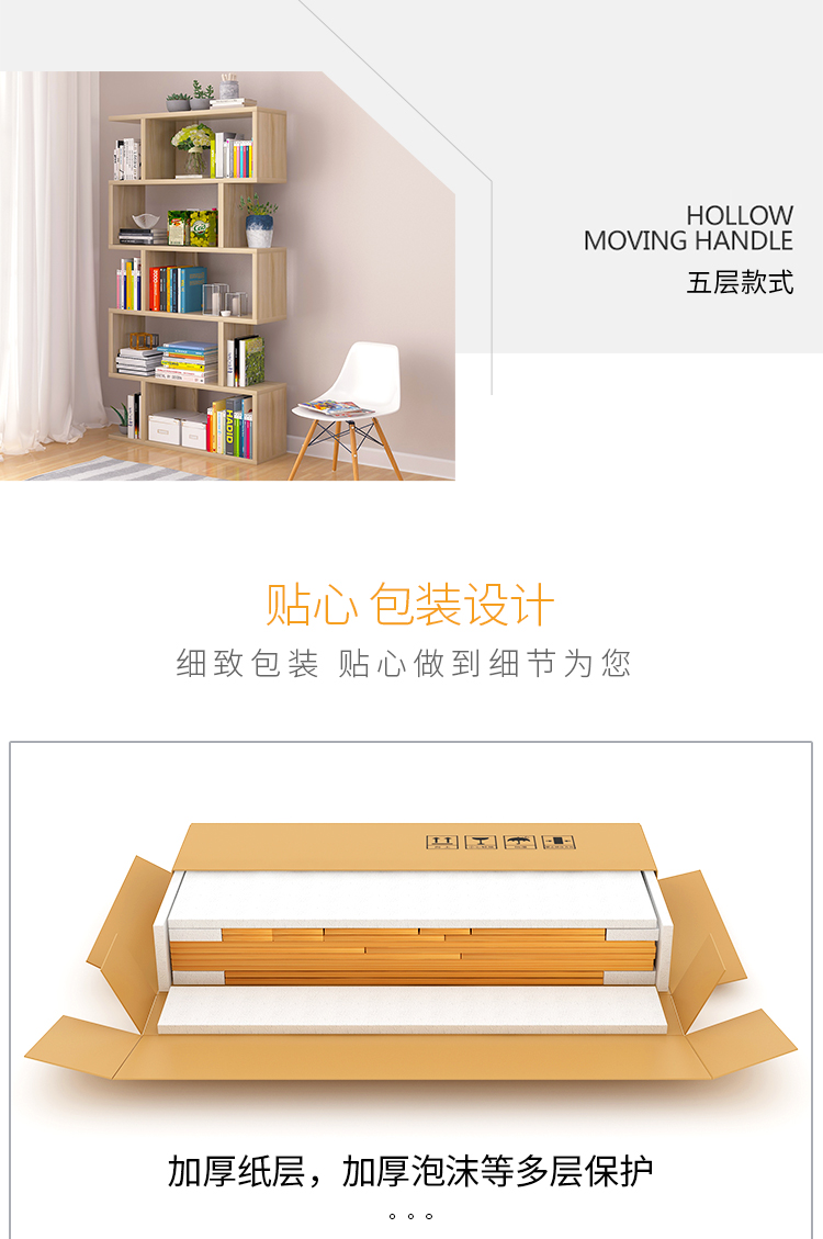 Giá sách Tủ sách Bay đơn giản Cửa sổ Giá đơn giản Hiện đại Gỗ giả Không gian Không gian Bàn sàn Tủ sách nhỏ Lưu trữ - Kệ kệ gỗ 2 tầng