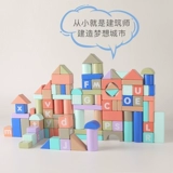 Конструктор для раннего возраста, деревянная игрушка для мальчиков, 2 лет, 3-6 лет, раннее развитие