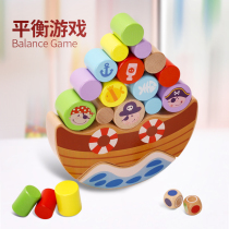 Childrens toys Balance games Building blocks 1-20 months-3-5 years old Pirate Ship educational toys Early education teaching aids