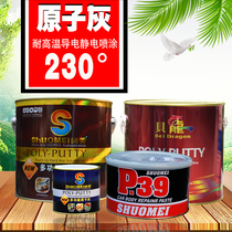 High temperature resistant conductive atomic ash Electrostatic spraying spray powder spraying atomic ash multifunctional metal car repair putty