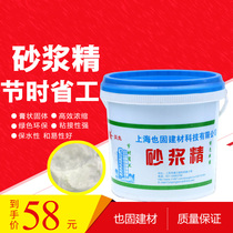 Hot-selling high-efficiency mortar fine mortar king Lime King construction cement concrete admixture paste 5L concentrated