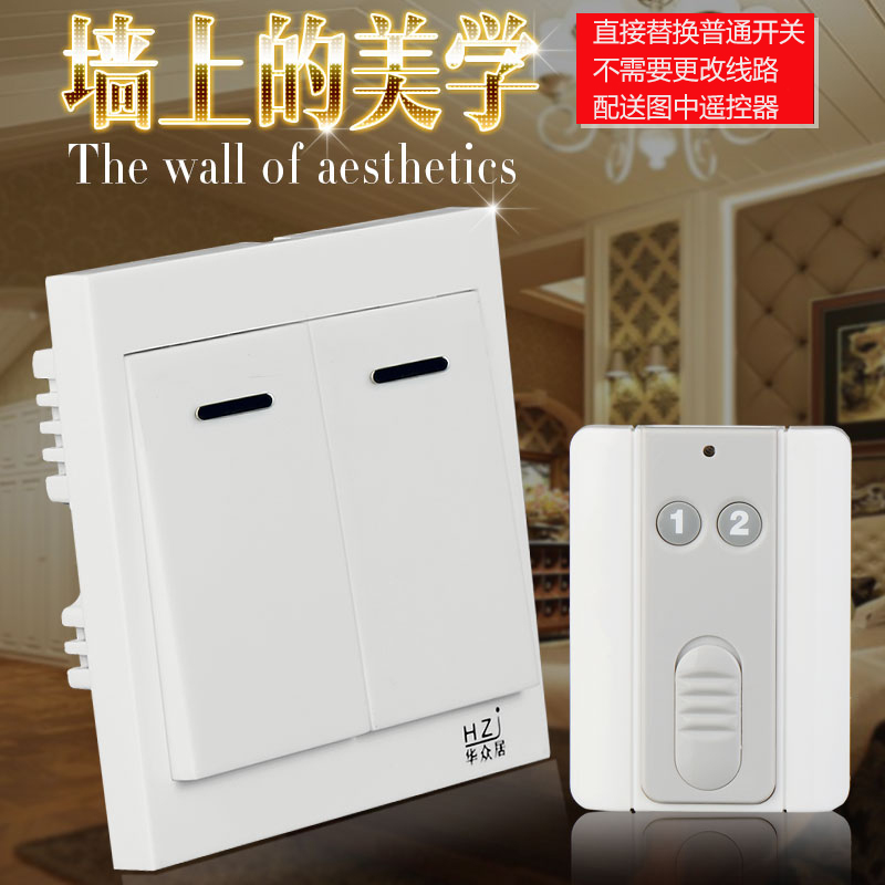 Huals Residence Remote Control Switch 86 Type Two-Way Wane Type Remote Control Switch Panel Learning Type 220V High Power