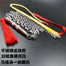 Double-sided wheat ear unstried nut unicorn whip Stainless steel 304 nut whip whip whip whip whip fitness whip complete