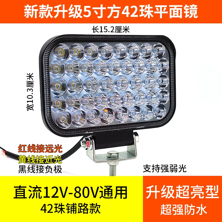 đèn oto 24 volt LED Light Truck Đèn đèn pha Đèn pha Đèn pha đảo ngược Superbide Đèn đèn lồng rải rác 12V eo eo. đèn bi led oto đèn ô tô