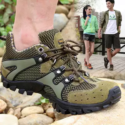 Lejiatu summer mesh shoes couple outdoor shoes non-slip mesh hiking shoes men's shoes women's summer breathable hiking shoes