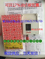 Danvers Pressure Switch KP1KP2KP5KP15KP35KP36KP37KP75 Pressure Controller Switch