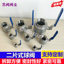 304 stainless steel ball valve 304-piece ball valve 304 wire buckle ball valve 4 points 6 points 1 1 inch 1 5 inch 2 inches 3 inches
