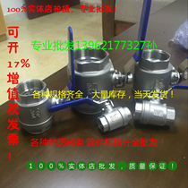 Stainless steel ball valve stainless steel high temperature ball valve DN15 -DN100 stainless steel acid resistant ball valve high temperature resistant ball valve 25