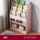 Розовый42*30*100см
