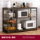 [Open Online Basket] Sandalwood Ebony Color+Black Frame 100 см.