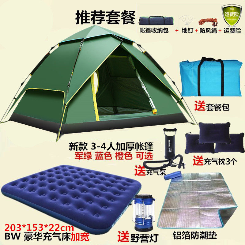 Tent outdoor camping thickening equipment full set of fully automatic folding camping rainstorm protection indoor single portable supplies