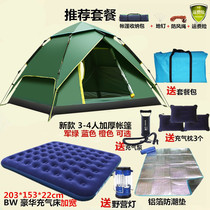 Tent Outdoor Camping Thickened Equipped full fully automatic folding camping Anti-rain room Single portable supplies