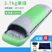 Down Sleeping Bag Adults Outdoor Camping Winter Minus 20 Degrees Thickened White Duck Suede Warm Indoor Portable Camping