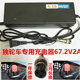 xe thăng bằng starider Xe đạp điện 60V sạc sạc cân bằng xe 67.2V2A pin lithium ba lỗ sạc dòng Harley - Smart Scooter bán xe thăng bằng