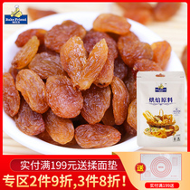Raisin Strawberry Freeze-dried Casual Snack Fruit Preserved bread West Point Decorative Fruit Dry Tints Free to wash small packaging