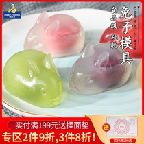 Net red 3D rabbit jelly mold Rabbit silicone pudding mousse Crystal moon cake abrasive white rabbit Jade Rabbit cake