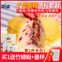 Pancake ready-mixed powder Durian melaleuca cake production materials Handmade mango pancake melaleuca skin baking materials