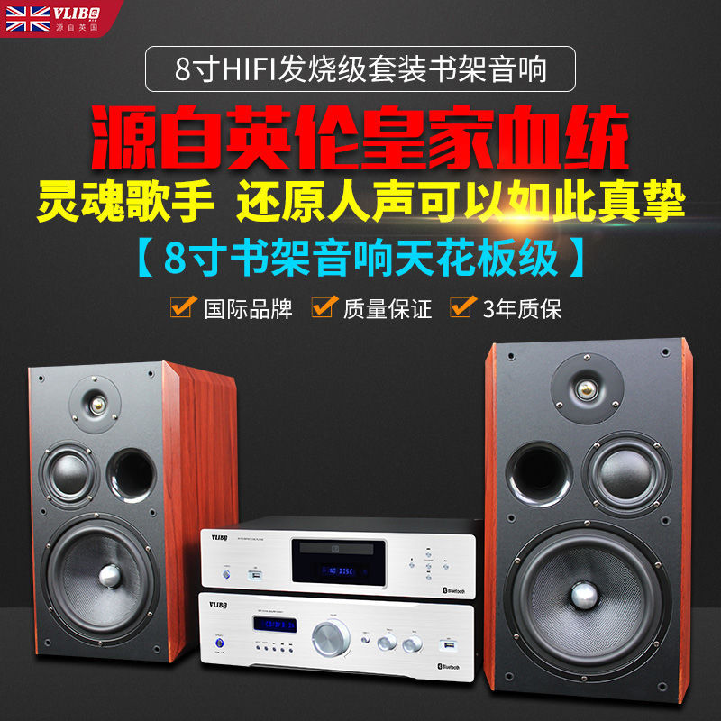 Sourced from British Soundlab, 8inch Three-Way Bookshelf Speakers, Hifi Audiophile Desktop Passive Bookshelf Monitor Speakers